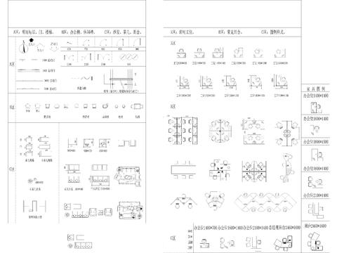  2023精选工装图库+制图规范cad图库 