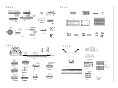  各种道路铺装标准做法cad图库 