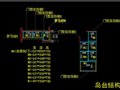  橱柜设计cad图库 
