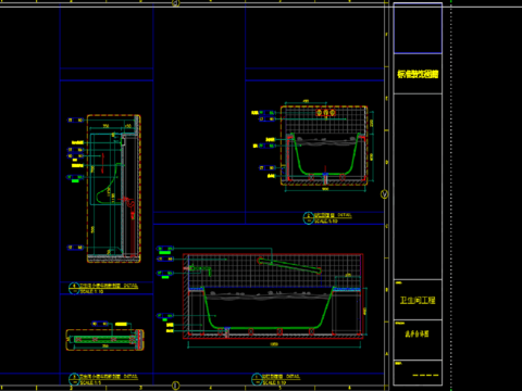  卫生间节点大样图 