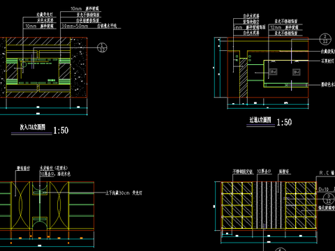 办公空间装修施工图 