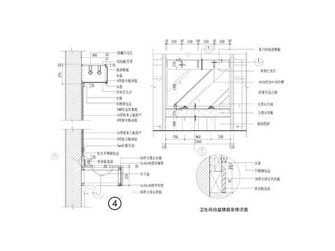  卫生间台盆镜面装修详图节点大样 