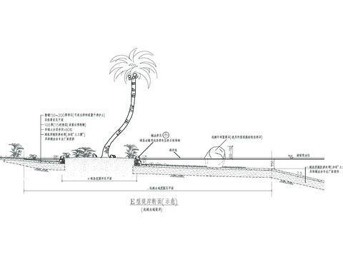  堤岸详图节点大样 