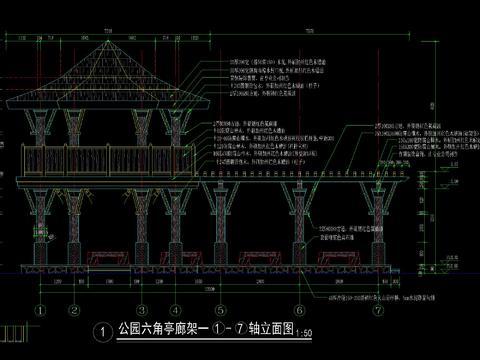  双层六角木亭及木花架CAD施工图 