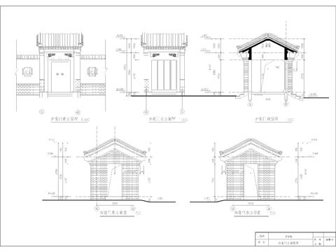  四合院建筑CAD施工圖 