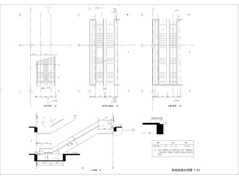  商场电梯 自动扶梯cad大样图 