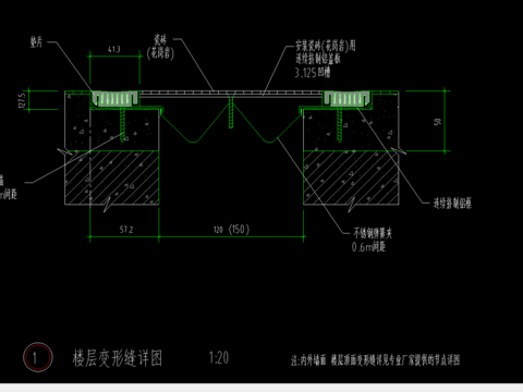 楼面变形缝节点图 