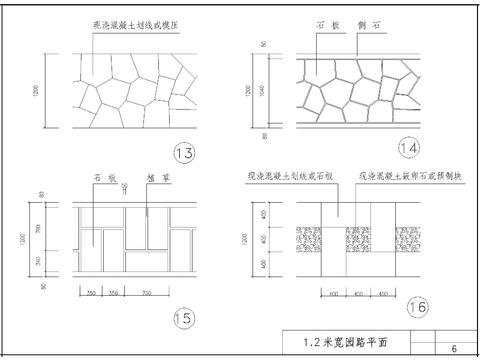  園路 地面鋪裝cad圖庫 