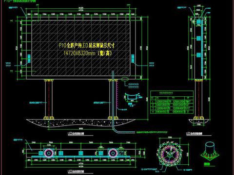  广告屏节点大样 