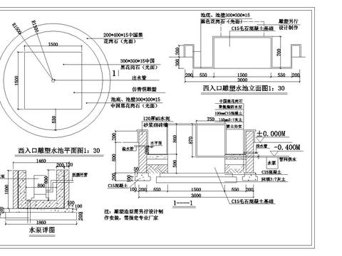  川西民居风格的商业街CAD施工图 