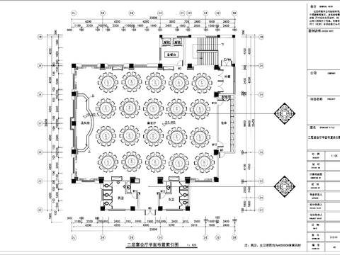  酒店宴会厅CAD施工图 