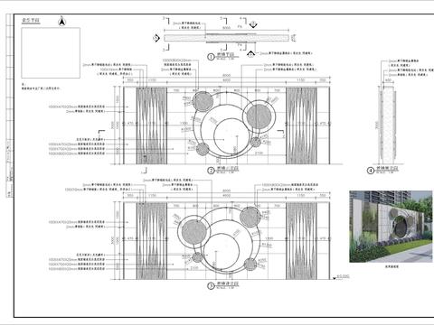  特色雕塑景墙细部CAD节点大样 