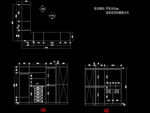  柜子节点大样 