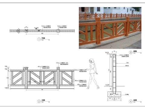  仿木护栏cad大样图 