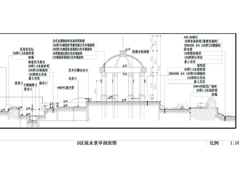  流水景亭节点大样 