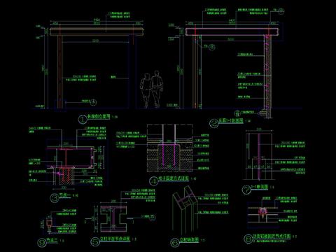  新中式 L型廊架CAD节点大样 