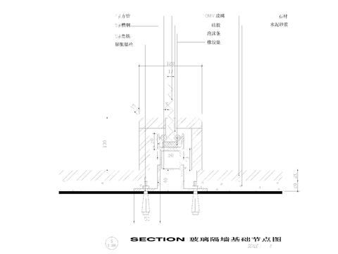 玻璃 轻钢龙骨隔墙cad大样图 