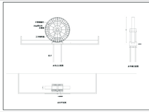  水车cad详图 
