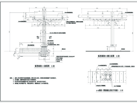  长廊剖面CAD施工图 