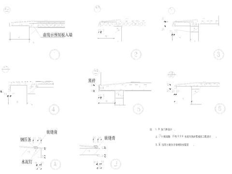  平屋面建筑构造cad施工图 