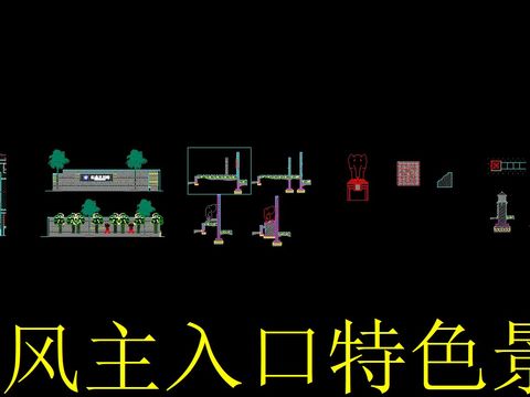  東南亞風(fēng)主入口特色景墻cad圖庫 