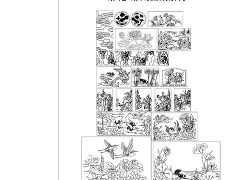  雕刻雕花图案图形花型 