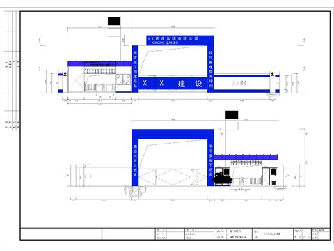  工地临设CAD施工图 