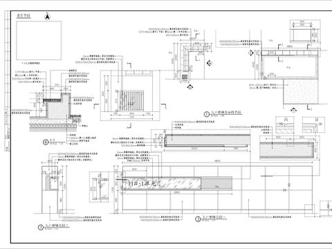  入户景墙细部CAD施工图 