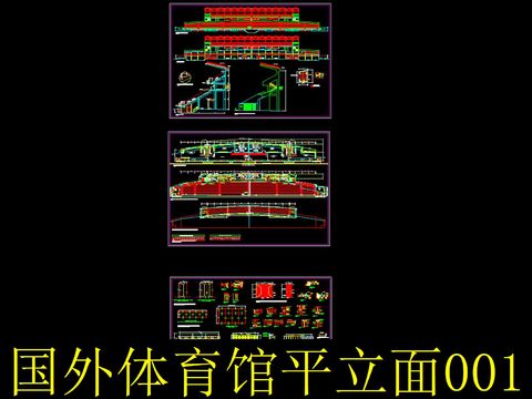  体育馆cad施工图 