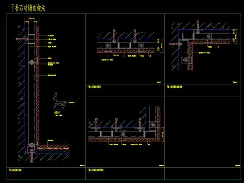  墙身节点cad大样图 