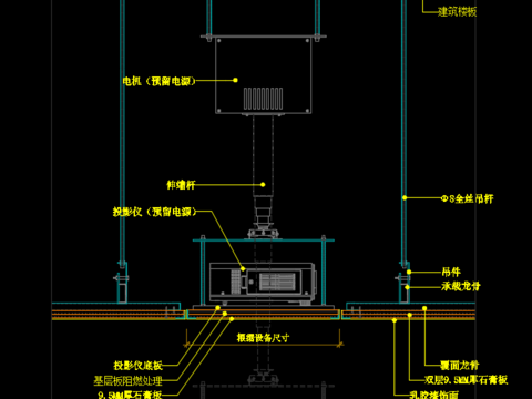  升降投影仪节点CAD施工图 
