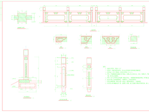  石栏杆施工大样图 