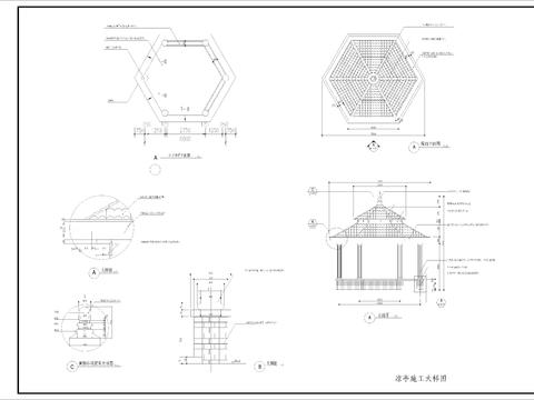  五角凉亭CAD节点大样 