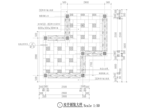  双亭详图节点大样 