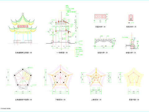  五角亭CAD建筑圖紙 