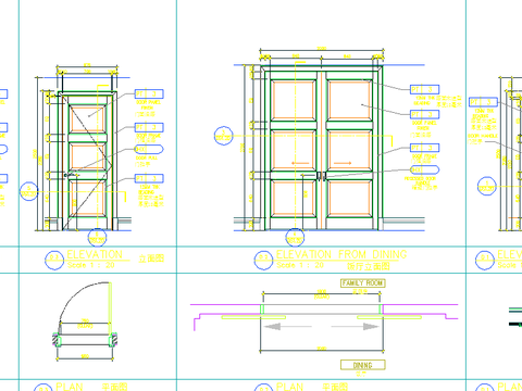  世纪城样板房施工图 
