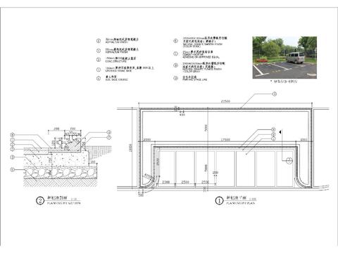  种植池及停车位细部节点大样 