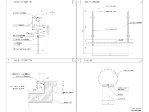  阳台扶手栏杆cad大样图 