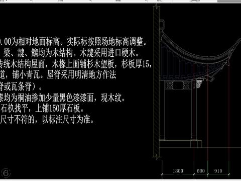  江南園林古建筑cad施工圖 