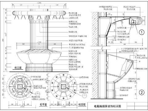  电脑触摸屏装饰柱CAD节点大样 