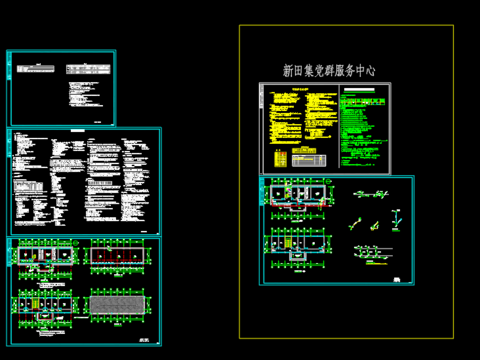  党群服务中心给排水cad施工图 
