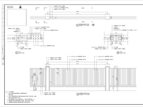  铁艺围墙CAD节点大样 