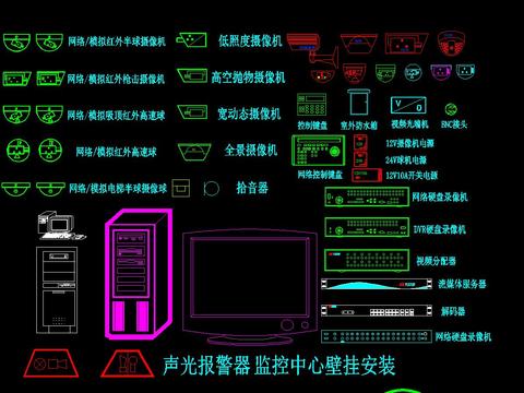  智能安防监控cad图库 