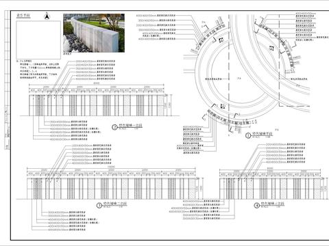  特色矮墙细部节点大样 