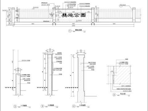  标准段围墙详图cad大样图 