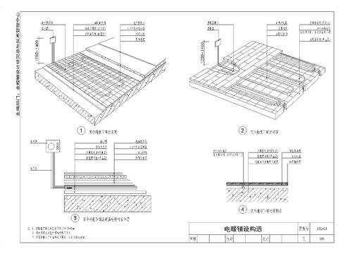  地暖类cad节点大样 