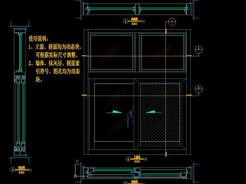  铝合金 推拉窗CAD施工图 
