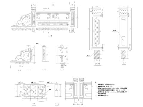  石栏杆抱鼓石CAD施工图 