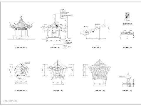  五角亭cad大样图 