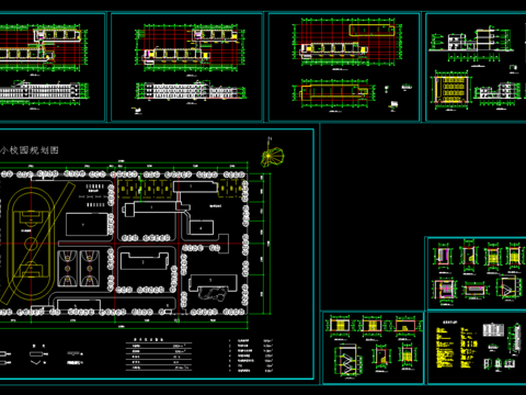  某小学施工总图cad施工图 
